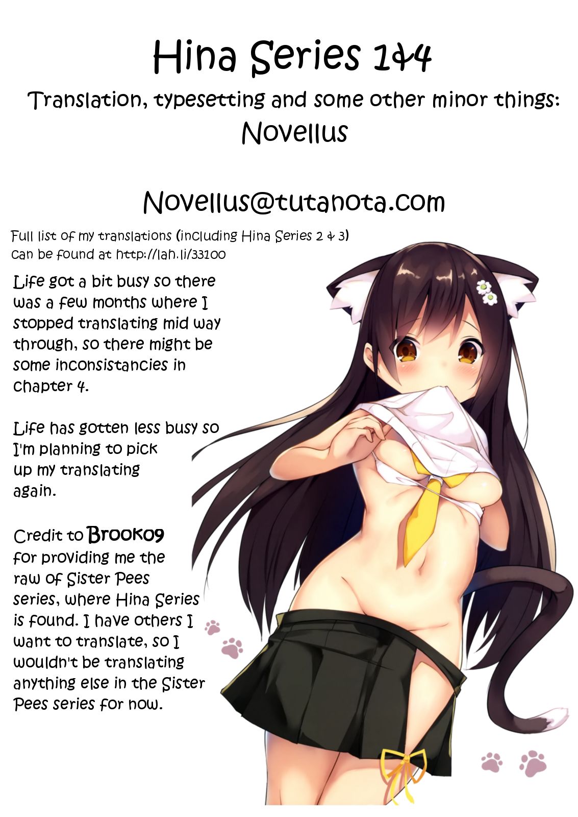 [朝月堂 (夜歌)] お兄ちゃんひなのおっぱいで元気だして♪ [英訳] [DL版]