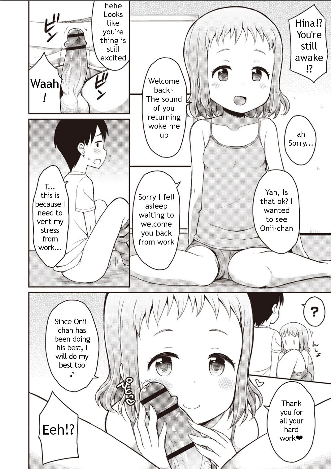 [朝月堂 (夜歌)] お兄ちゃんひなのおっぱいで元気だして♪ [英訳] [DL版]