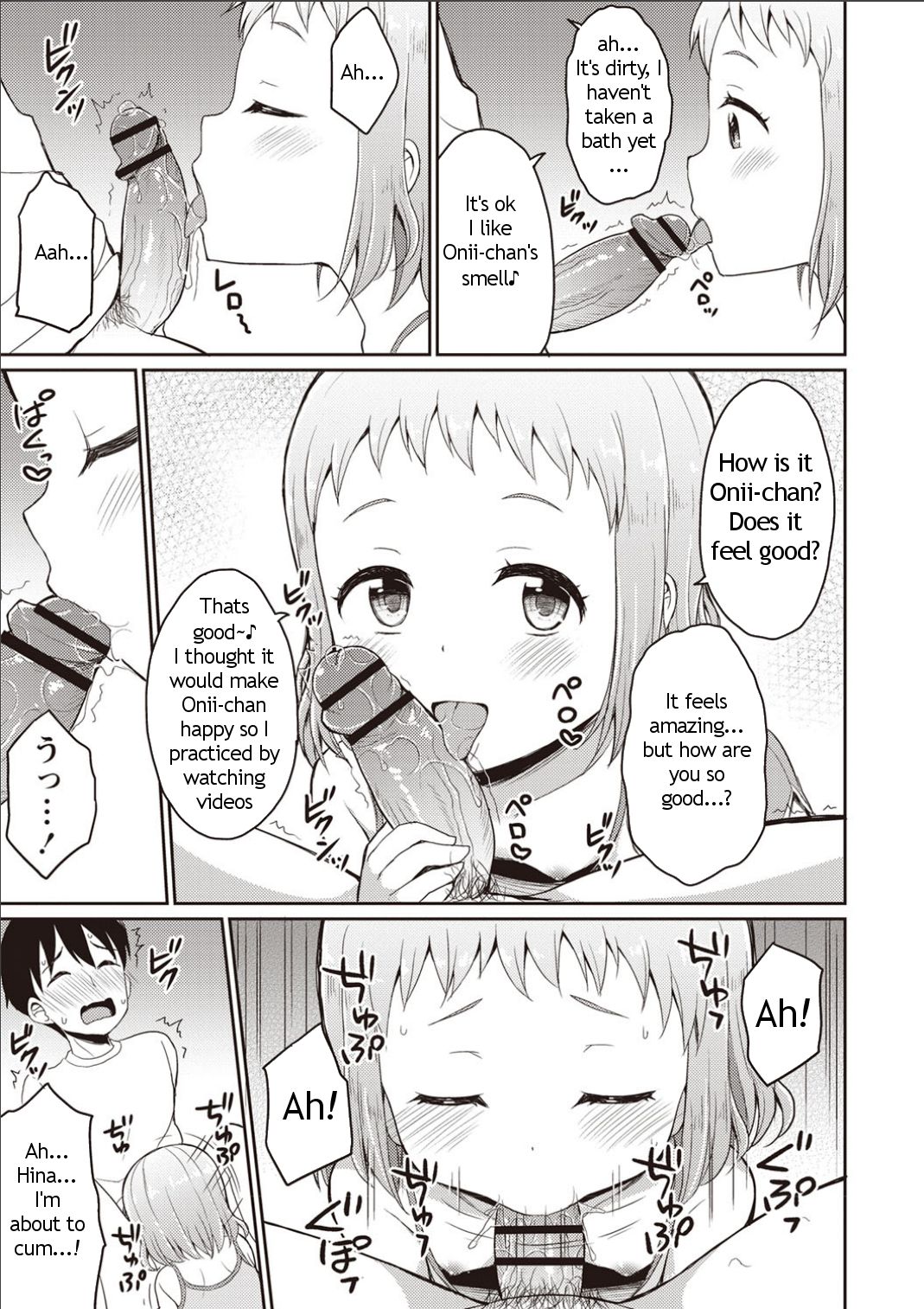 [朝月堂 (夜歌)] お兄ちゃんひなのおっぱいで元気だして♪ [英訳] [DL版]