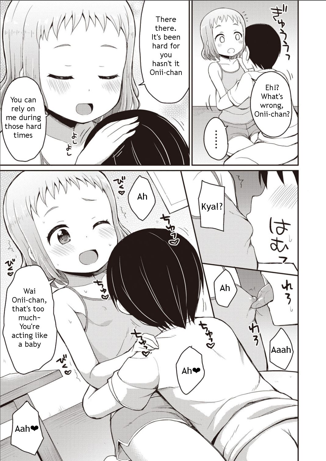 [朝月堂 (夜歌)] お兄ちゃんひなのおっぱいで元気だして♪ [英訳] [DL版]