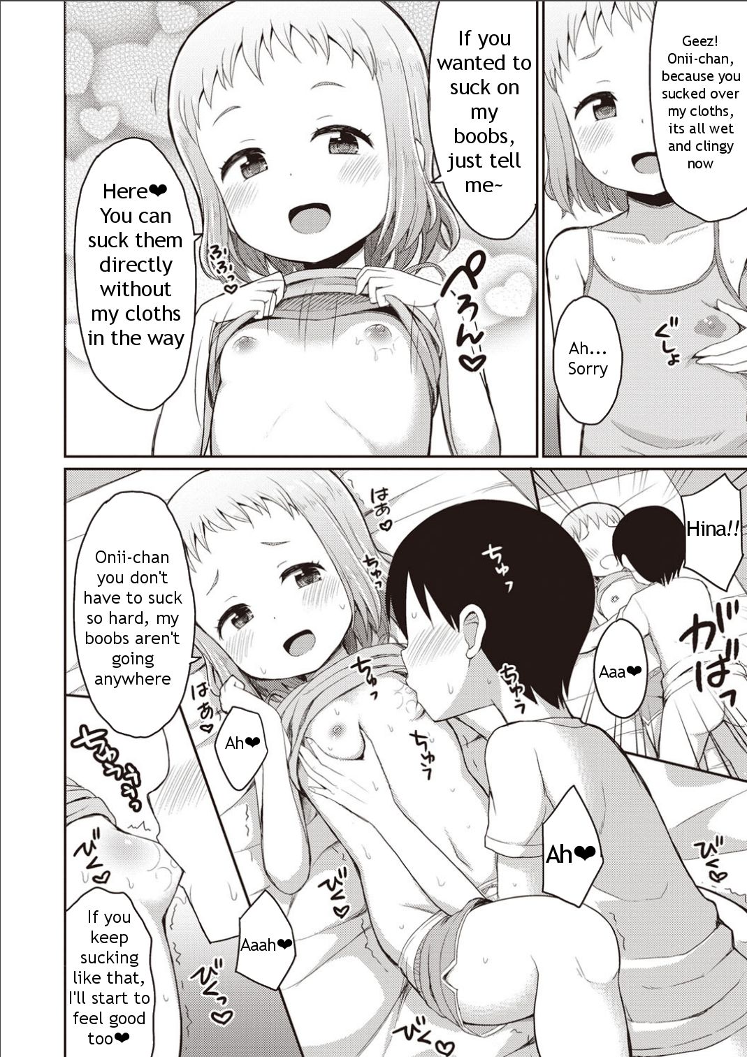 [朝月堂 (夜歌)] お兄ちゃんひなのおっぱいで元気だして♪ [英訳] [DL版]