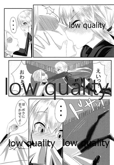 (C87) [らくがきEVO (reo)] ボクにまっかせてよ! (艦隊これくしょん -艦これ-)
