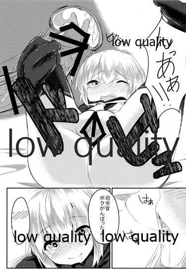 (C87) [らくがきEVO (reo)] ボクにまっかせてよ! (艦隊これくしょん -艦これ-)