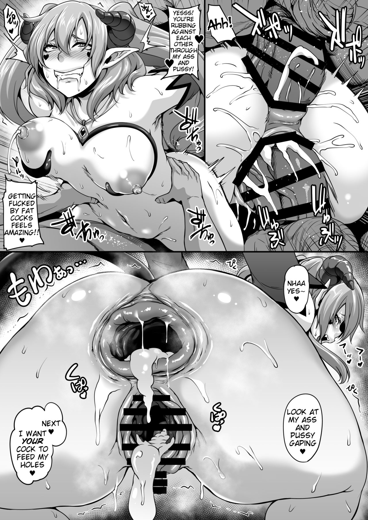 (C94) [てぃらみすたると (一弘)] C94おまけ本 サキュバス パーリー! [英訳]