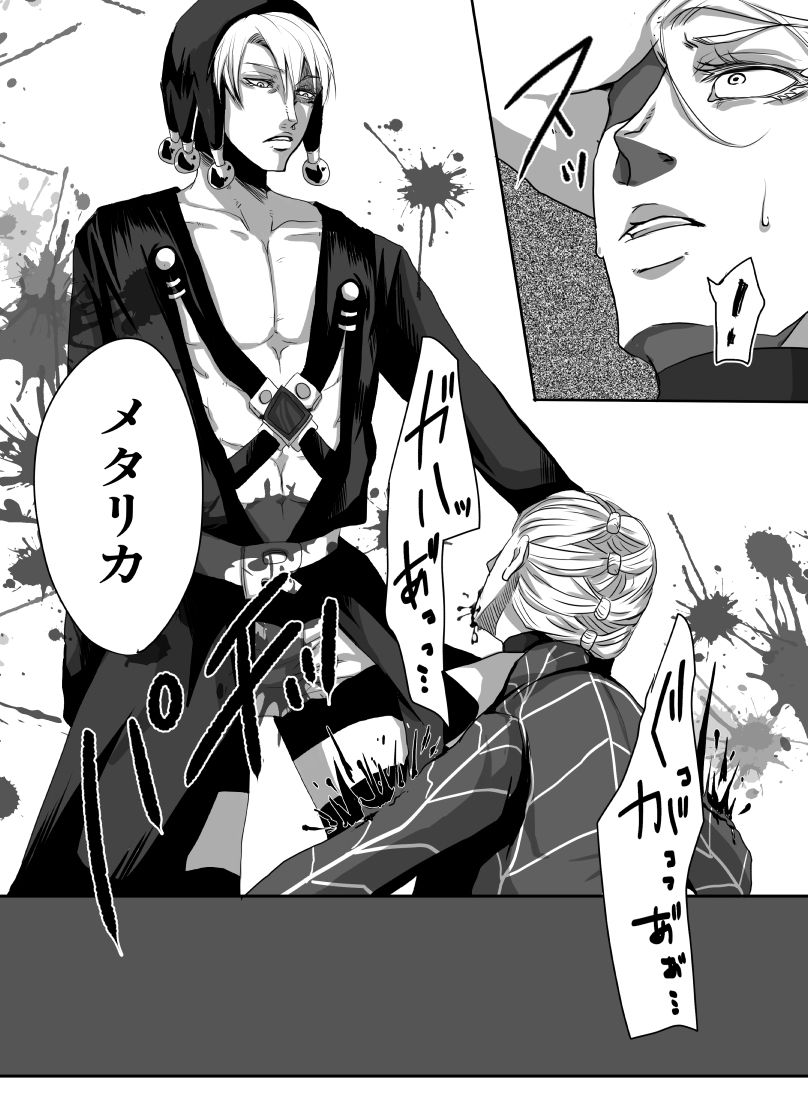 [神楽] Redire1