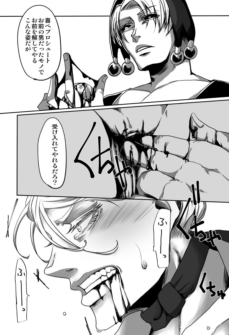 [神楽] Redire1