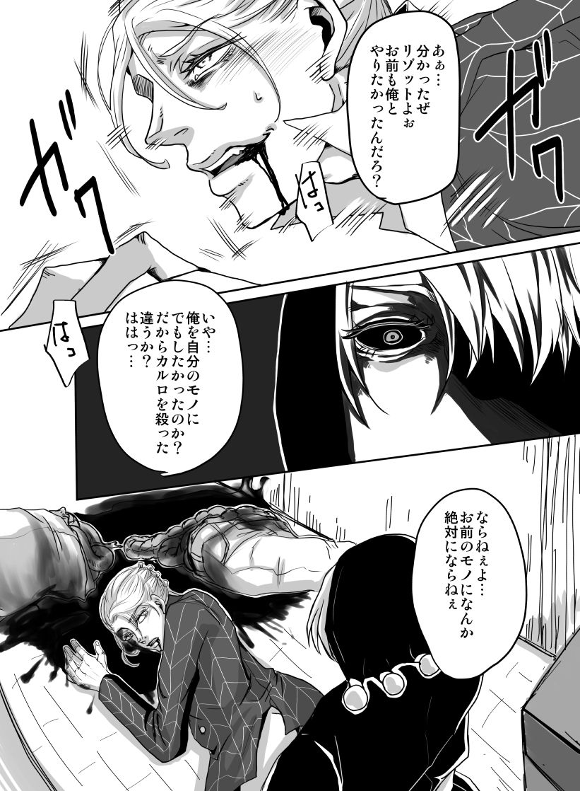 [神楽] Redire1