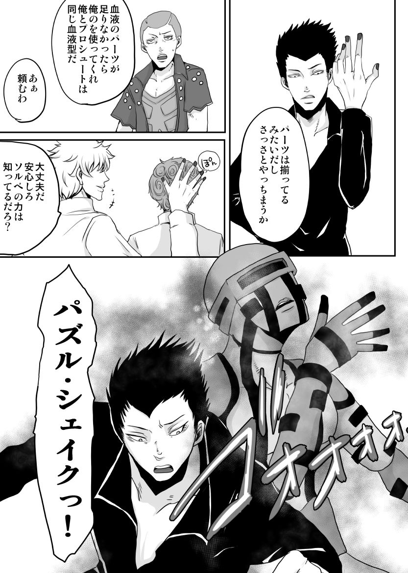 [神楽] Redire1