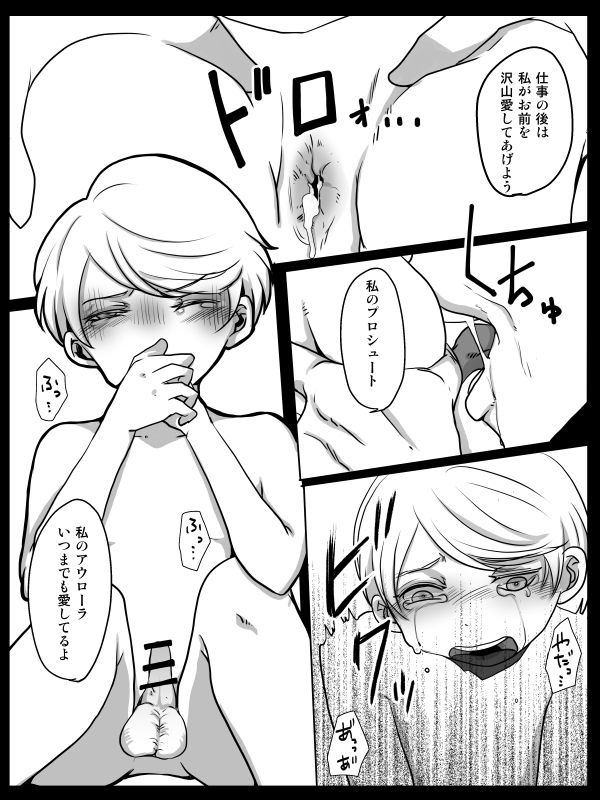 [神楽] Redire1