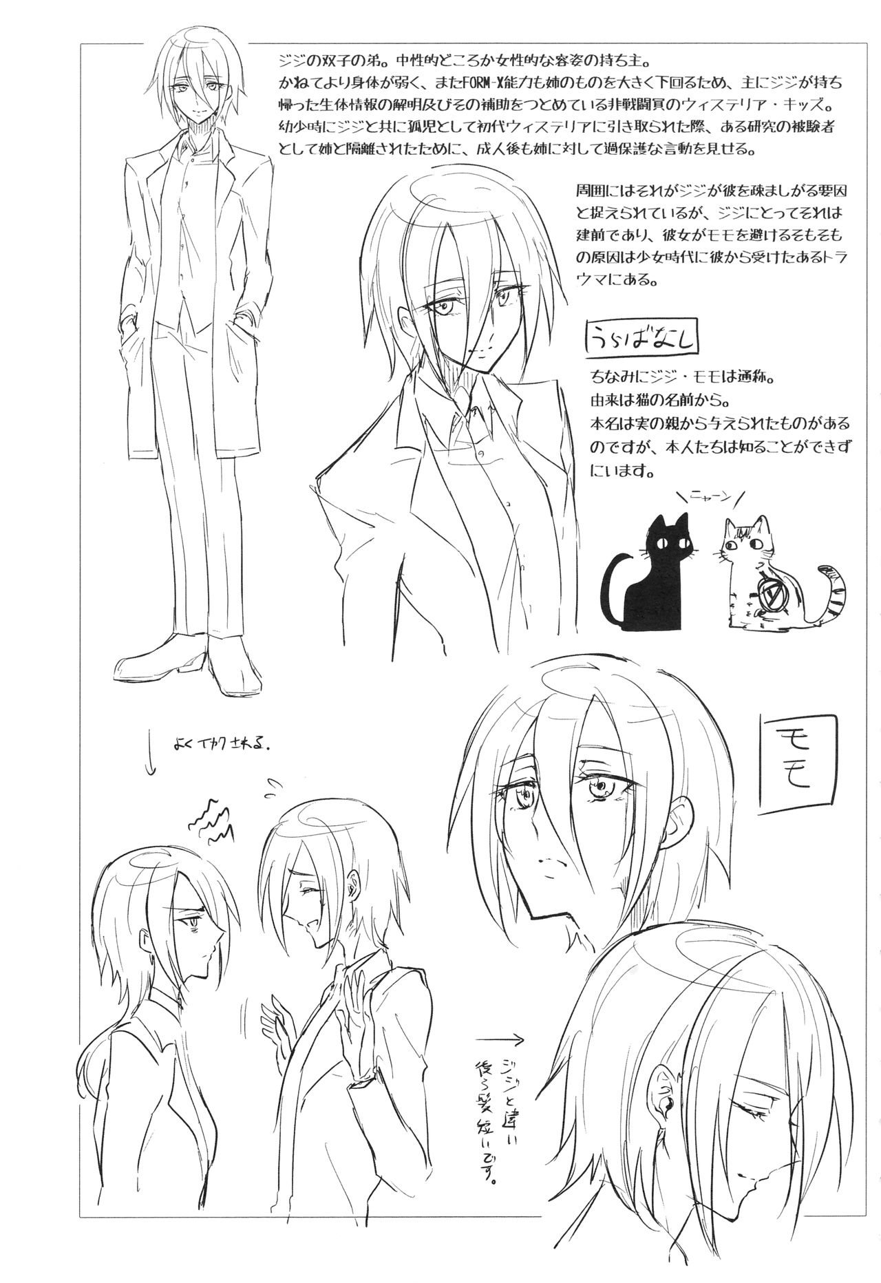 [貧乏ゆすり超特急 (モチマコ)] ウィステリアの戦姫～凌○堕ちする変身ヒロ