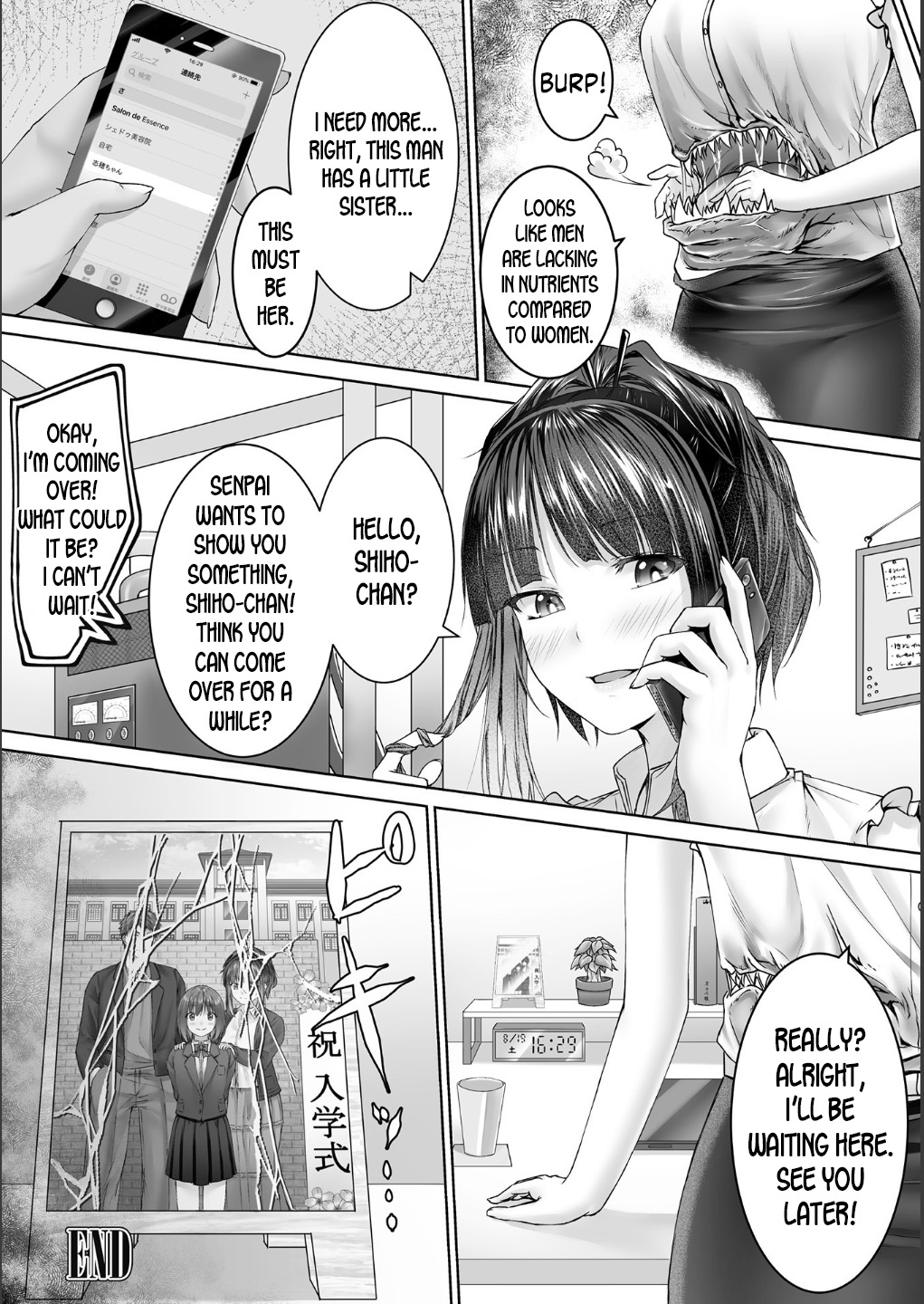 [めた子] 人喰い (別冊コミックアンリアル 美少女ニ擬態スル異形タチ Vol.1) [英訳] [DL版]