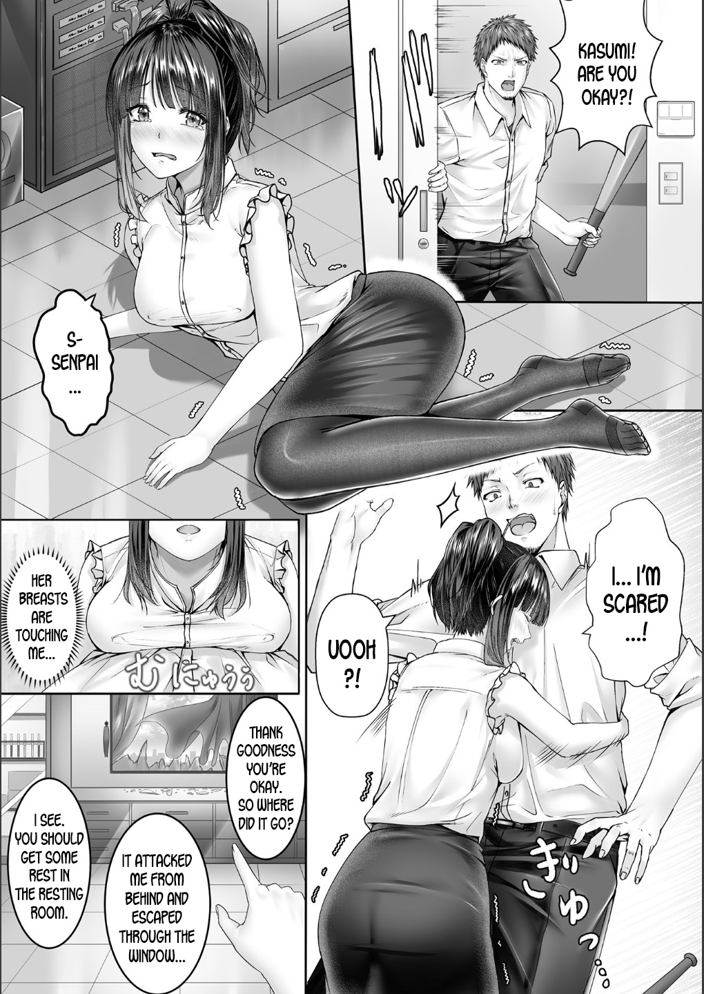 [めた子] 人喰い (別冊コミックアンリアル 美少女ニ擬態スル異形タチ Vol.1) [英訳] [DL版]