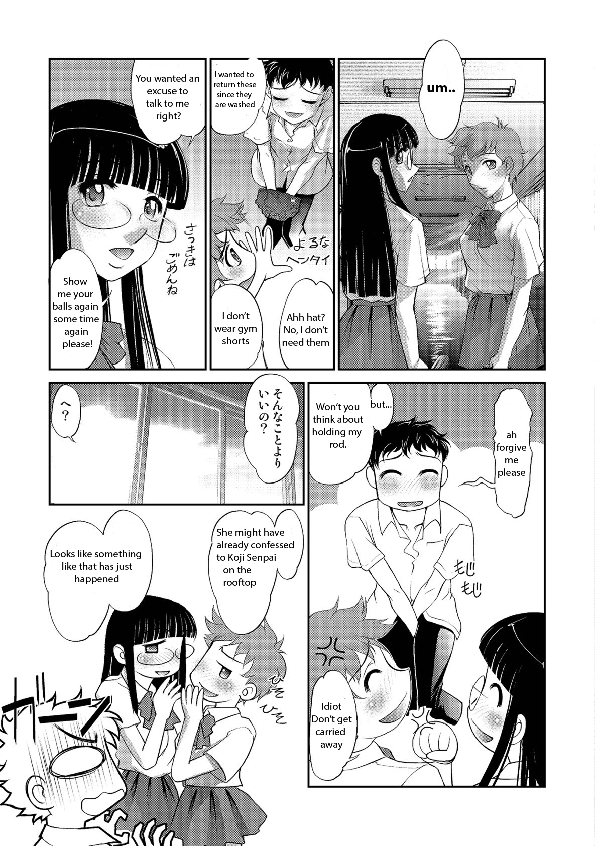 [RAYMON] 玉神 [DL版] p. 7-26