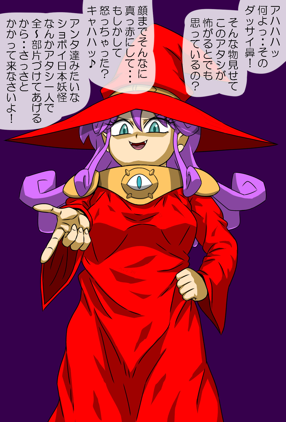 [アマツカミ] 魔女狩りの輪舞曲・VS天狗