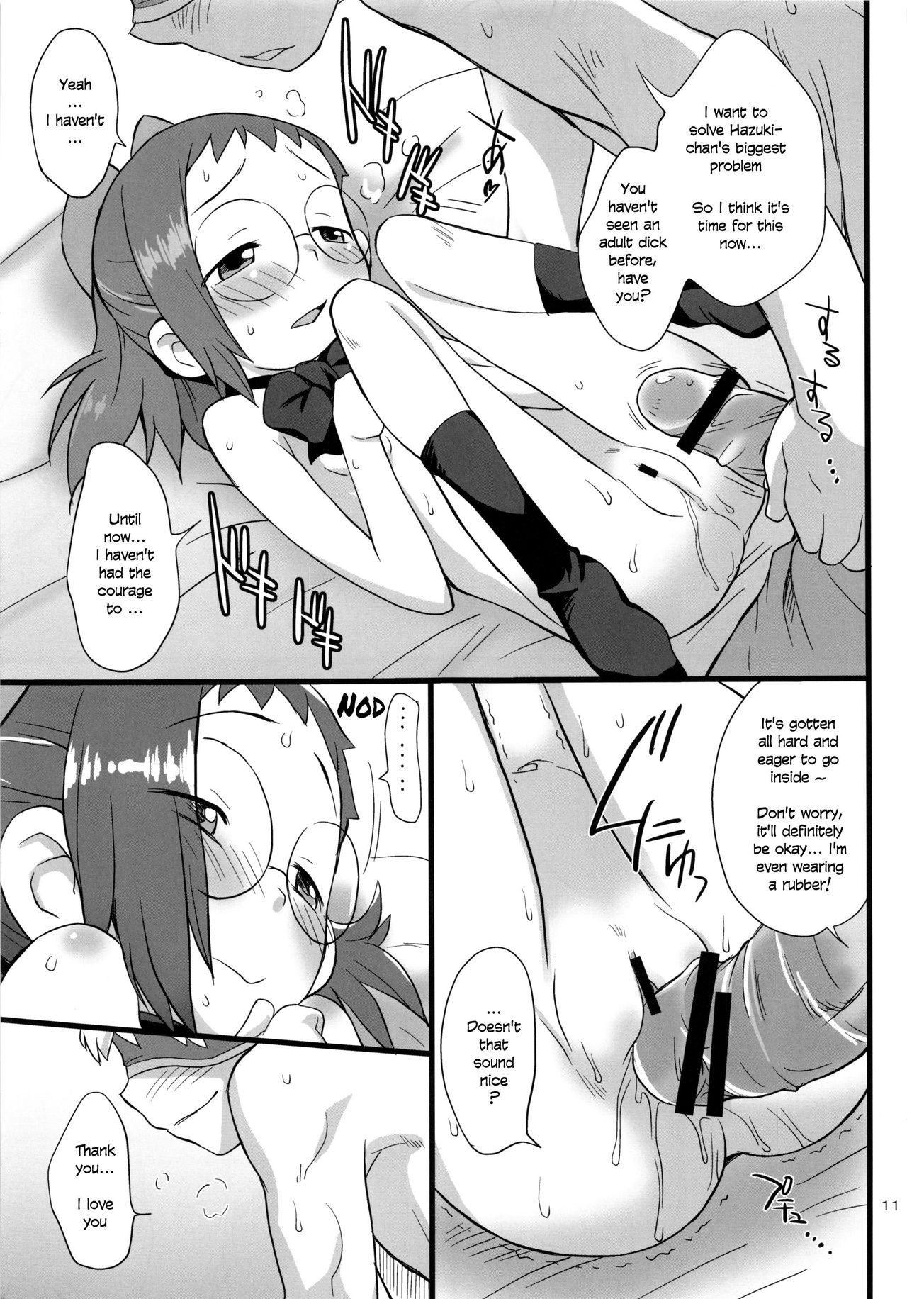 (C80) [ステータスどく (いさわのーり)] わたしの時間 夕暮れ (おジャ魔女どれみ)[英訳]