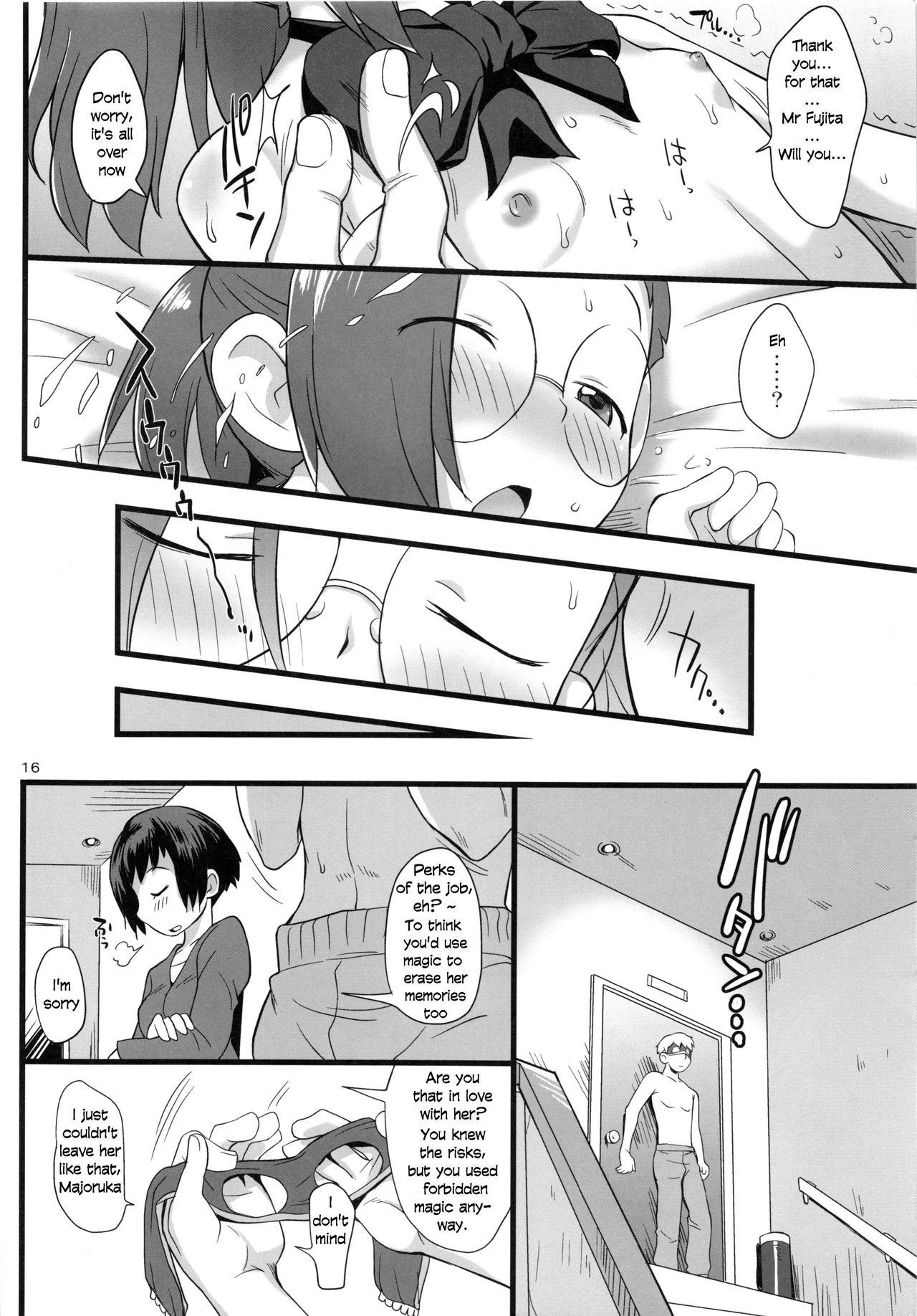 (C80) [ステータスどく (いさわのーり)] わたしの時間 夕暮れ (おジャ魔女どれみ)[英訳]