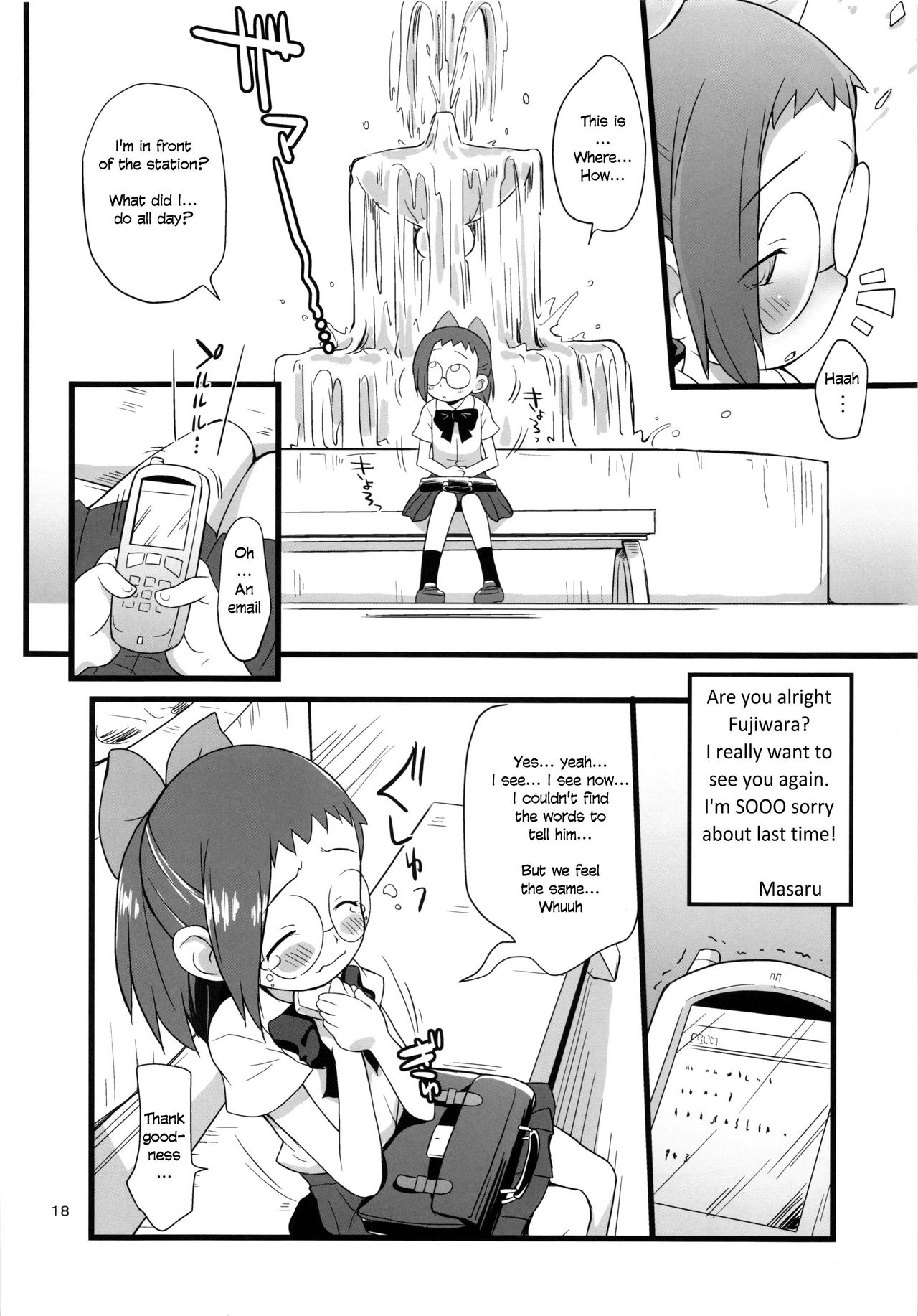 (C80) [ステータスどく (いさわのーり)] わたしの時間 夕暮れ (おジャ魔女どれみ)[英訳]