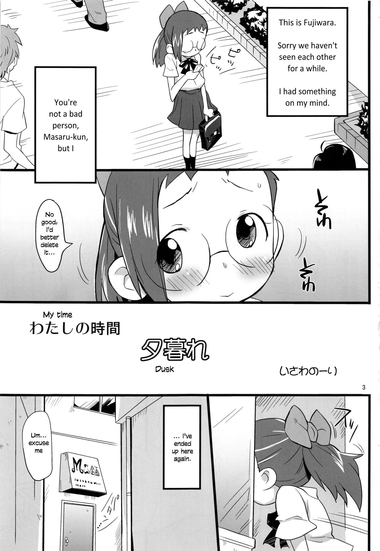 (C80) [ステータスどく (いさわのーり)] わたしの時間 夕暮れ (おジャ魔女どれみ)[英訳]