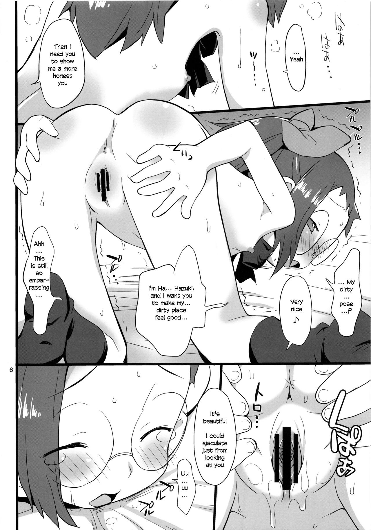 (C80) [ステータスどく (いさわのーり)] わたしの時間 夕暮れ (おジャ魔女どれみ)[英訳]