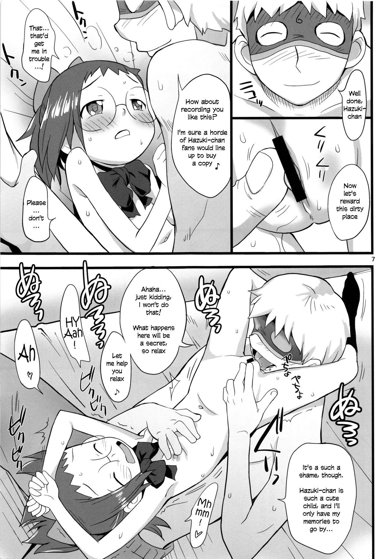(C80) [ステータスどく (いさわのーり)] わたしの時間 夕暮れ (おジャ魔女どれみ)[英訳]