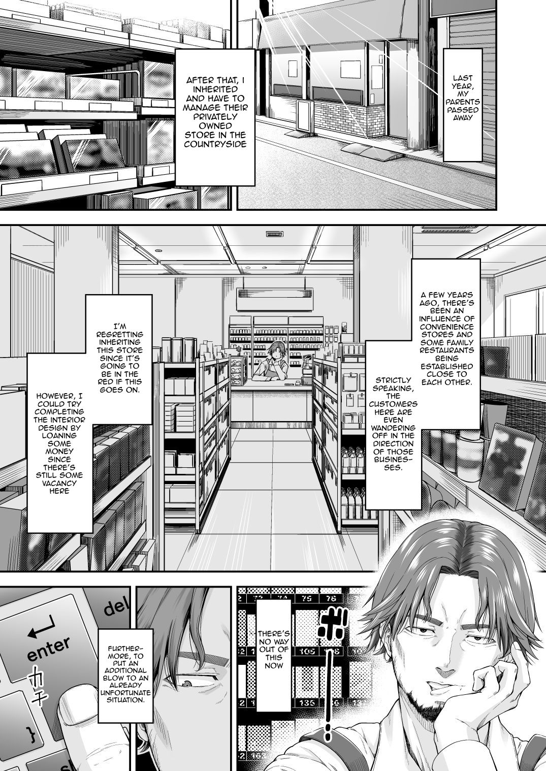 [DASHIMAKITAMAGO] 万引姦-壹-人妻万引き犯の贖罪 [英訳]