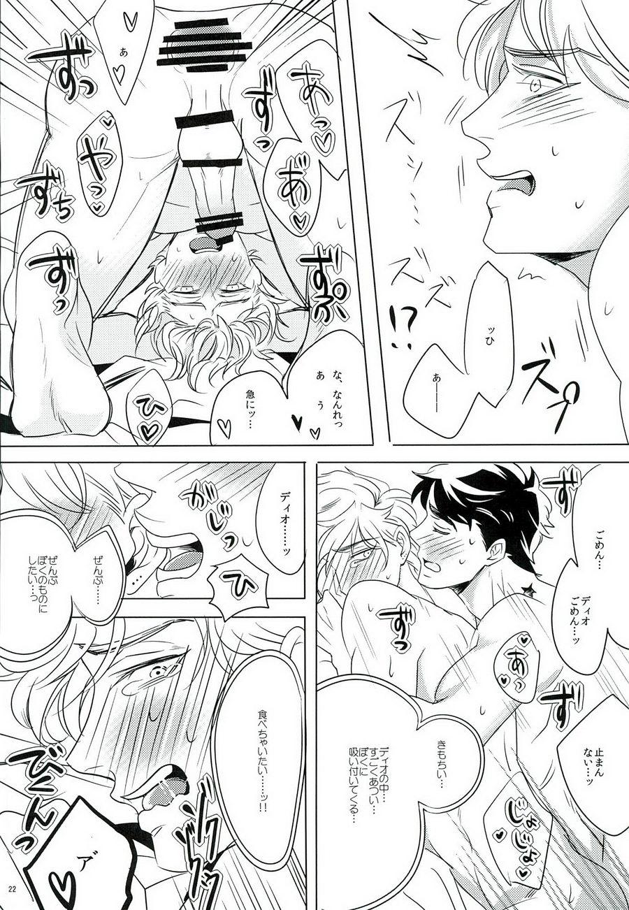 (Golden Blood 15) [掛茶屋 (茶良)] なんかしらんがジョジョの心の声がきこえるようになってしまった。 (ジョジョの奇妙な冒険)