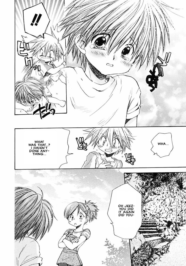 [あらなが輝] 夢中な恋 (少年愛の美学III・THE泣き虫少年) [英訳]