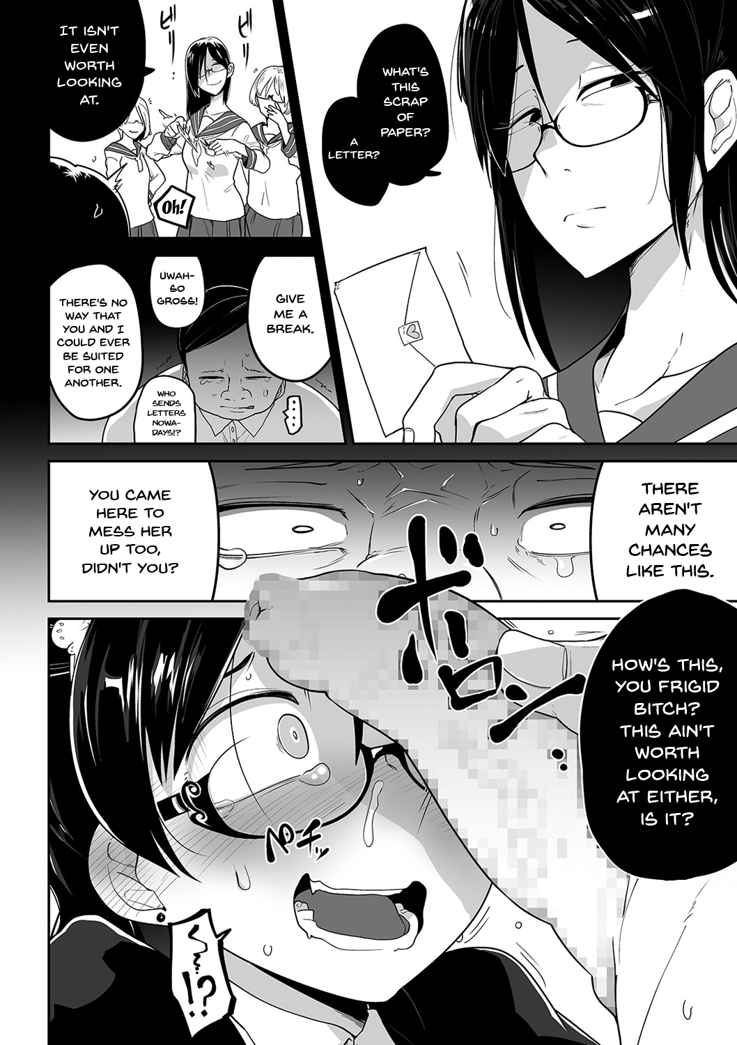 [つくすん] いらないお嬢様 (コミック Mate legend Vol.34 2020年8月号) [英訳] [DL版]