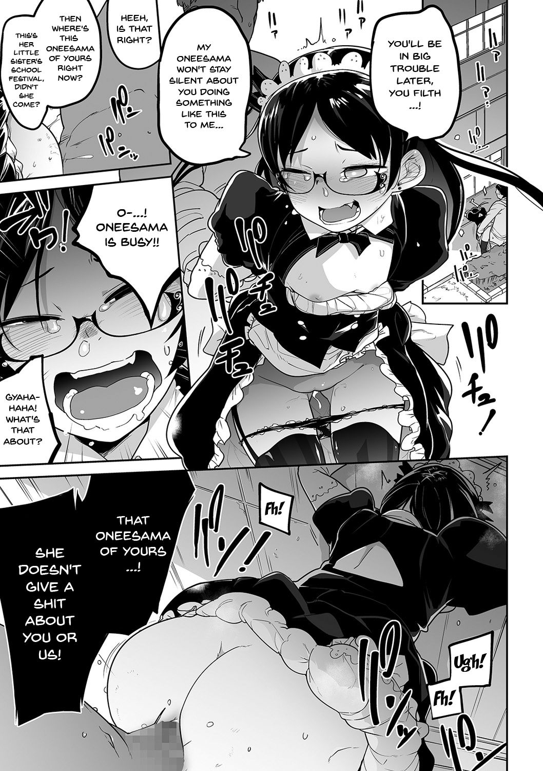 [つくすん] いらないお嬢様 (コミック Mate legend Vol.34 2020年8月号) [英訳] [DL版]
