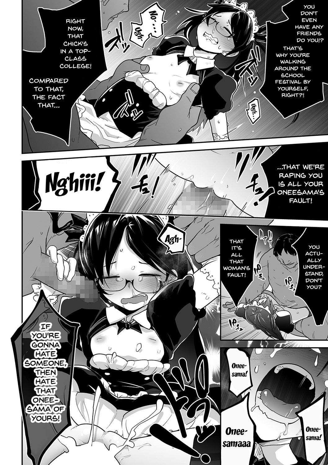 [つくすん] いらないお嬢様 (コミック Mate legend Vol.34 2020年8月号) [英訳] [DL版]