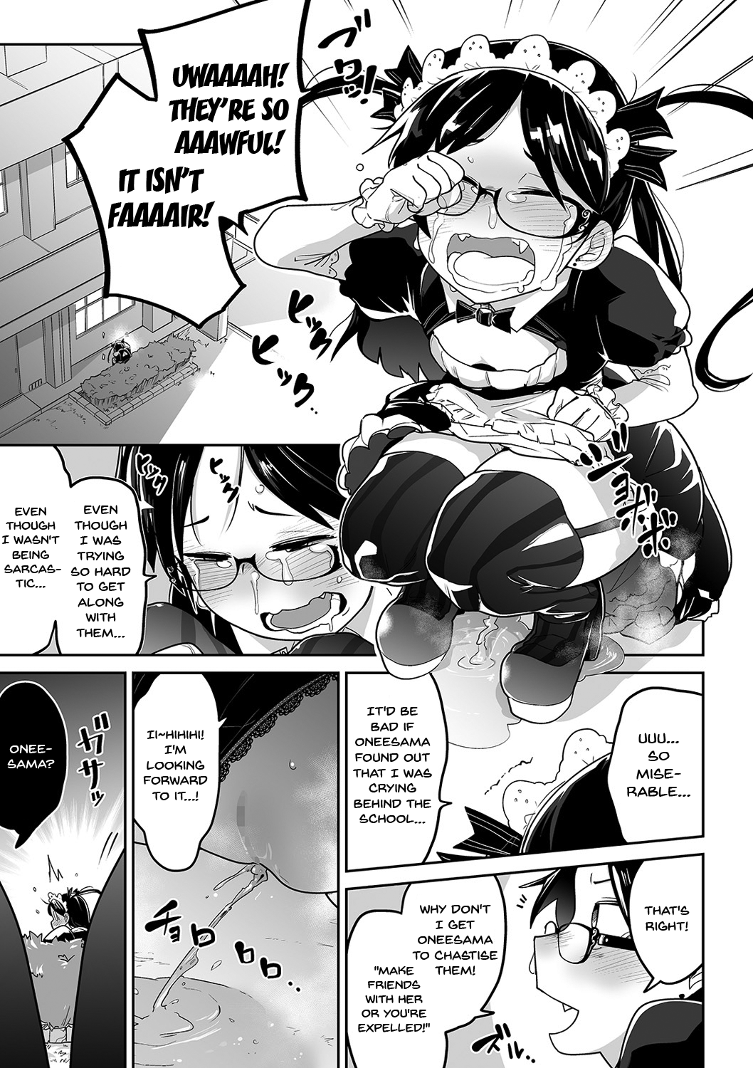 [つくすん] いらないお嬢様 (コミック Mate legend Vol.34 2020年8月号) [英訳] [DL版]