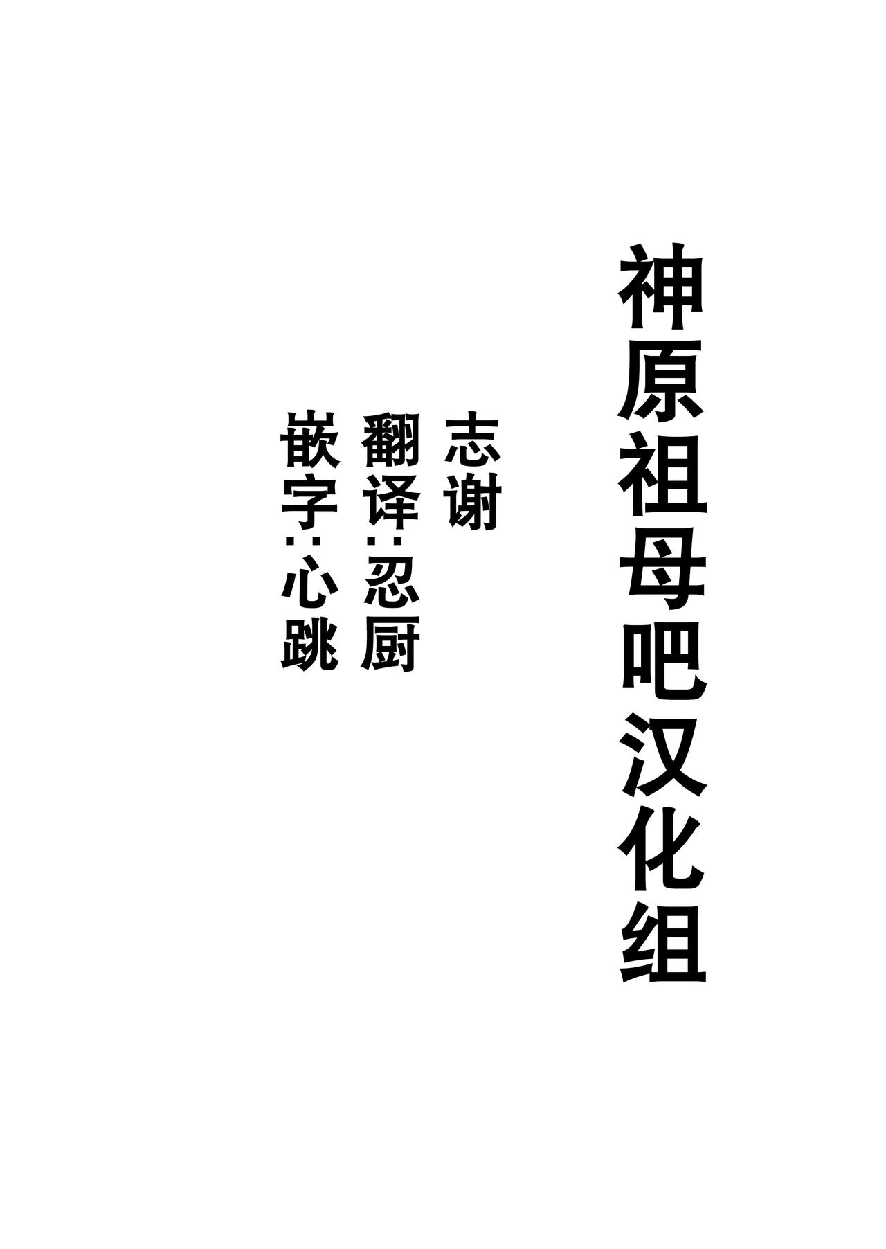 (C97) [んがむらさん (お久しぶり)] キュリちゃんと「かわいい」する本。 (シャイニングスター) [中国翻訳]