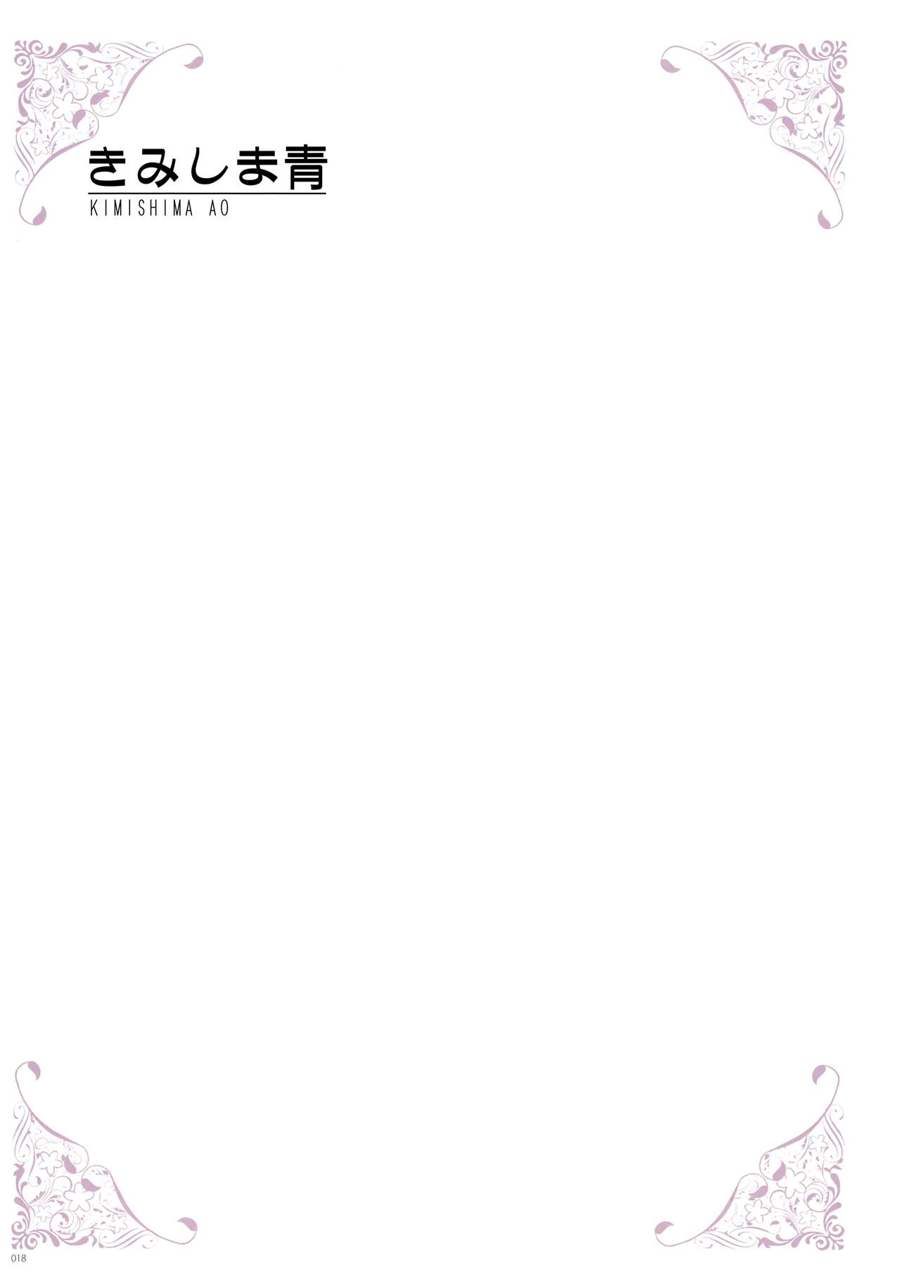 [よろず] うりぼうざっか店 パンツ特化型画集「Under wears 4-PINK LABEL-」+ Message Collection BOOK