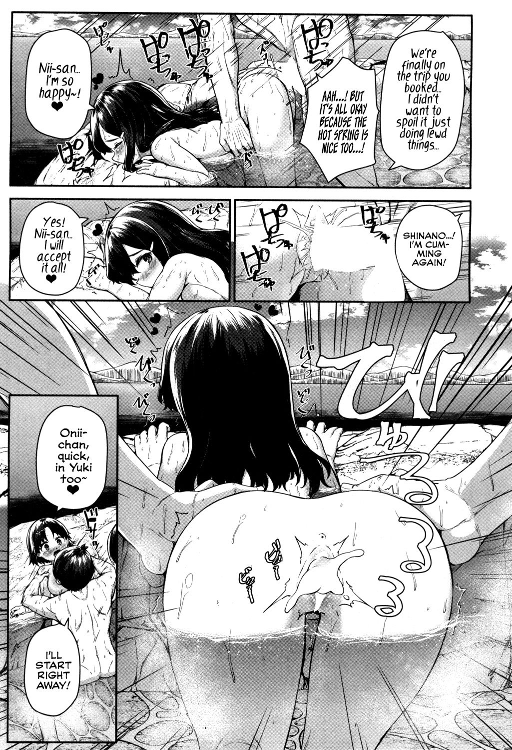 [崎森ダン] 二兎と交わる!! 〜ゆきとしなのの発情温泉〜 (COMIC 夢幻転生 2020年4月号) [英訳] [DL版]