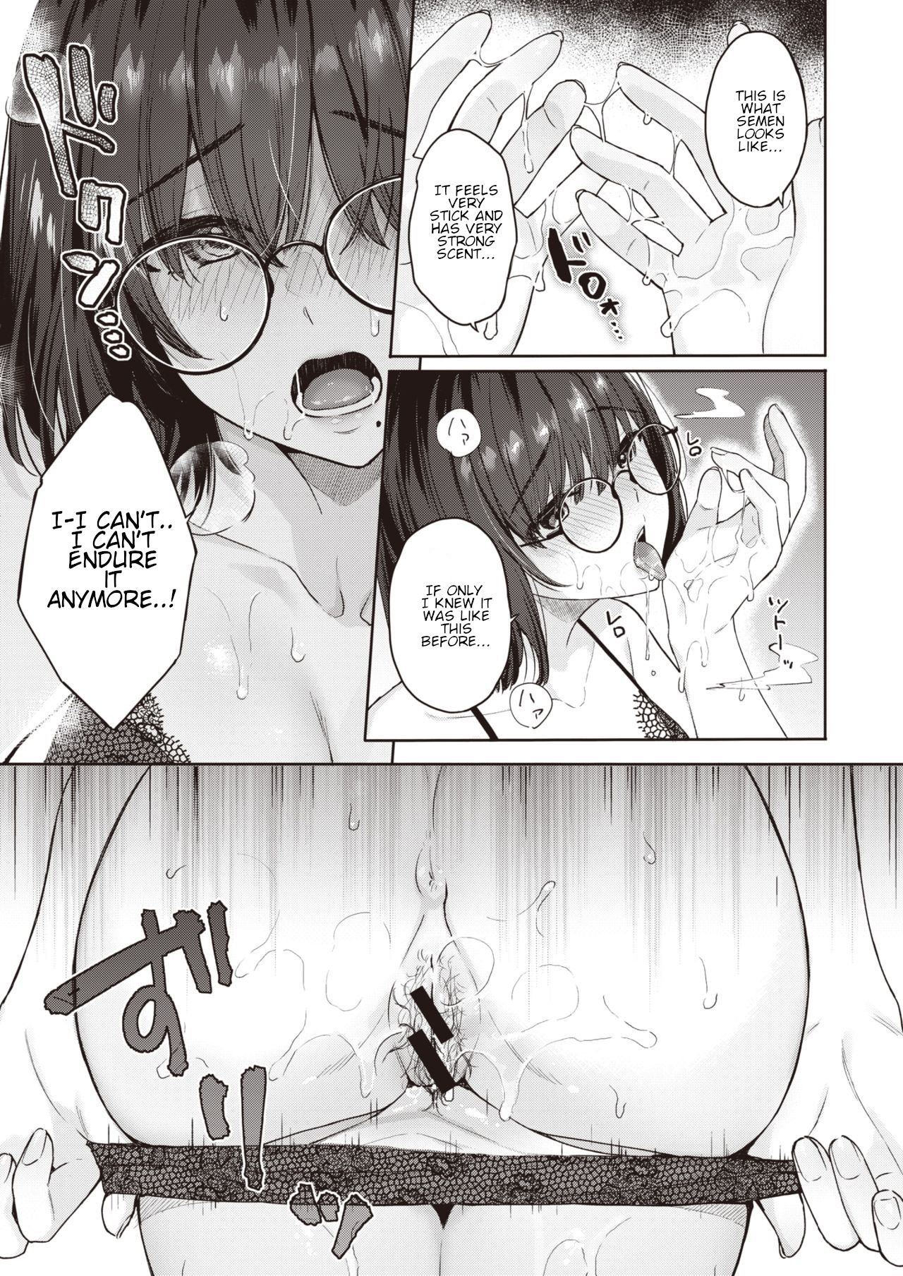 [ベコ太郎] 処女と彼女とネトラレと (COMIC 快楽天ビースト 2021年4月号) [英訳] [DL版]
