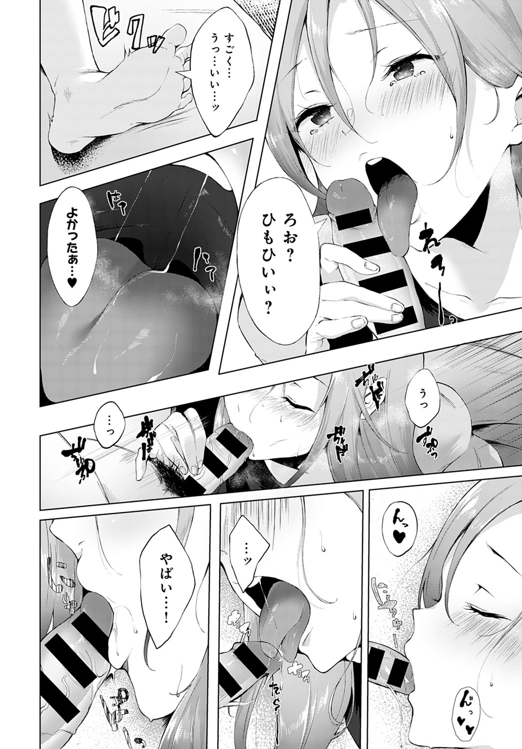 COMIC アンスリウム 2021年4月号 [DL版]
