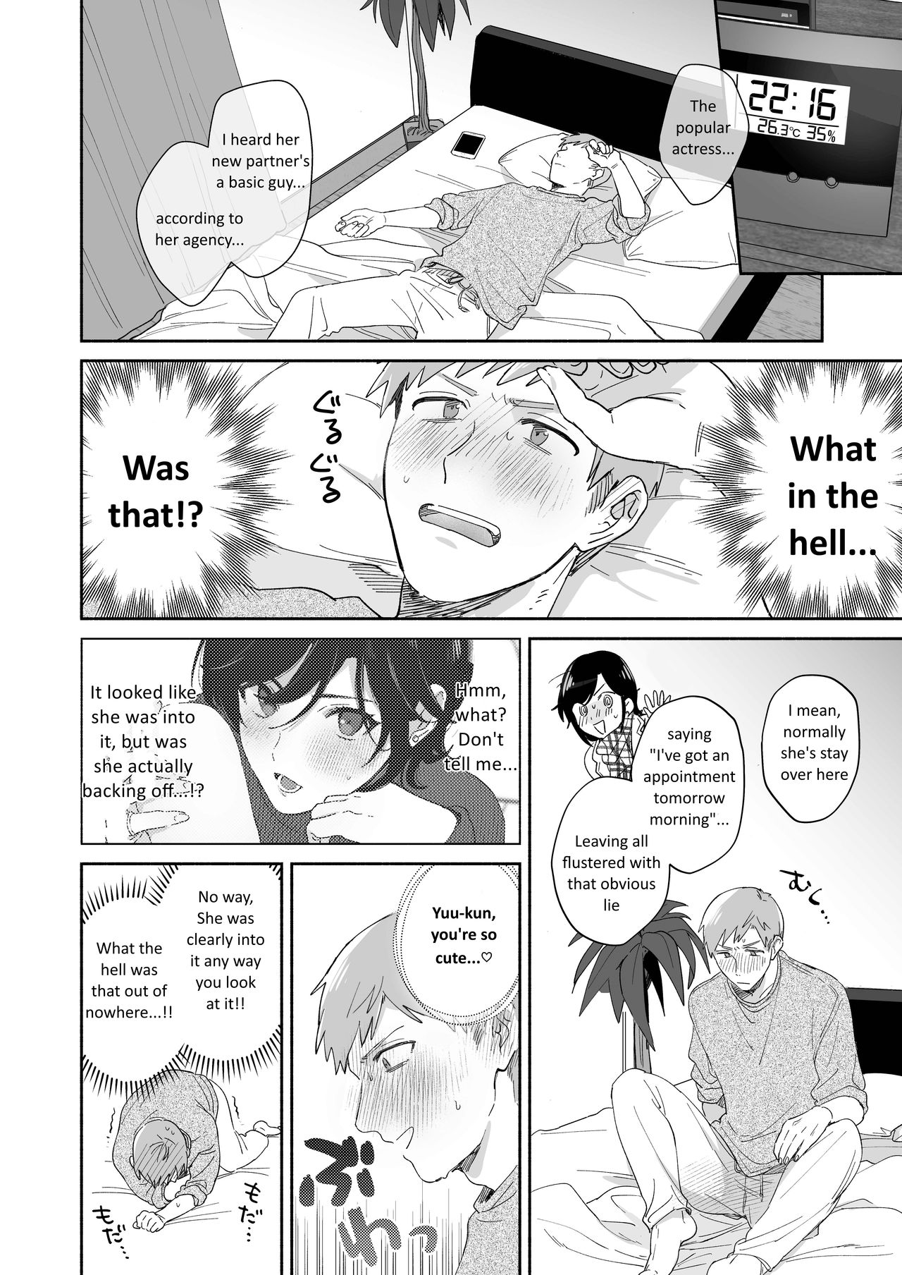 [裏アルパカ牧場 (めえお)] 隙あらば彼氏の性癖を歪めたい! [英訳]