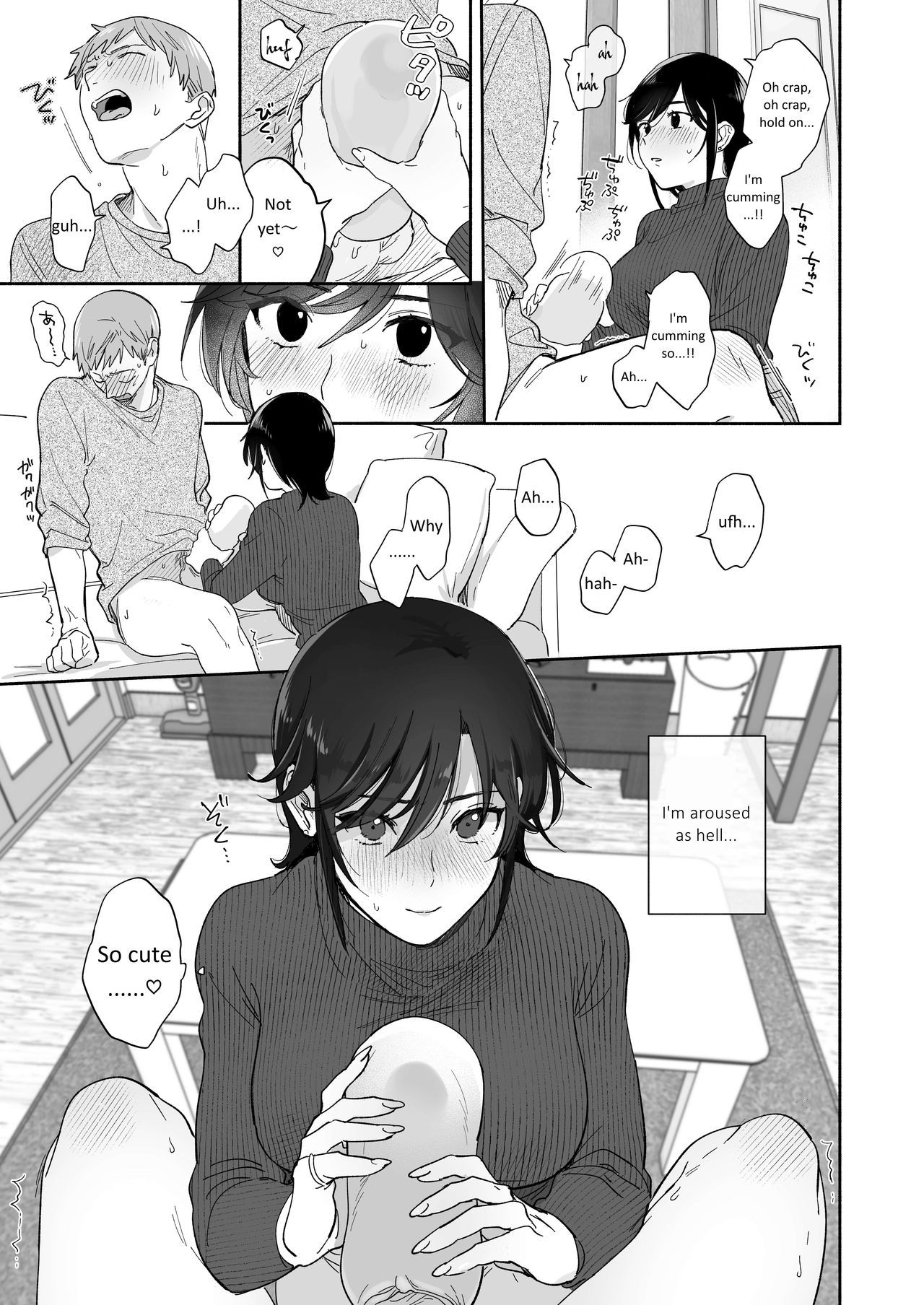 [裏アルパカ牧場 (めえお)] 隙あらば彼氏の性癖を歪めたい! [英訳]
