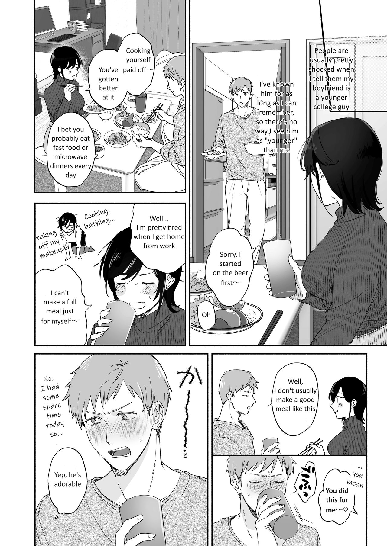 [裏アルパカ牧場 (めえお)] 隙あらば彼氏の性癖を歪めたい! [英訳]