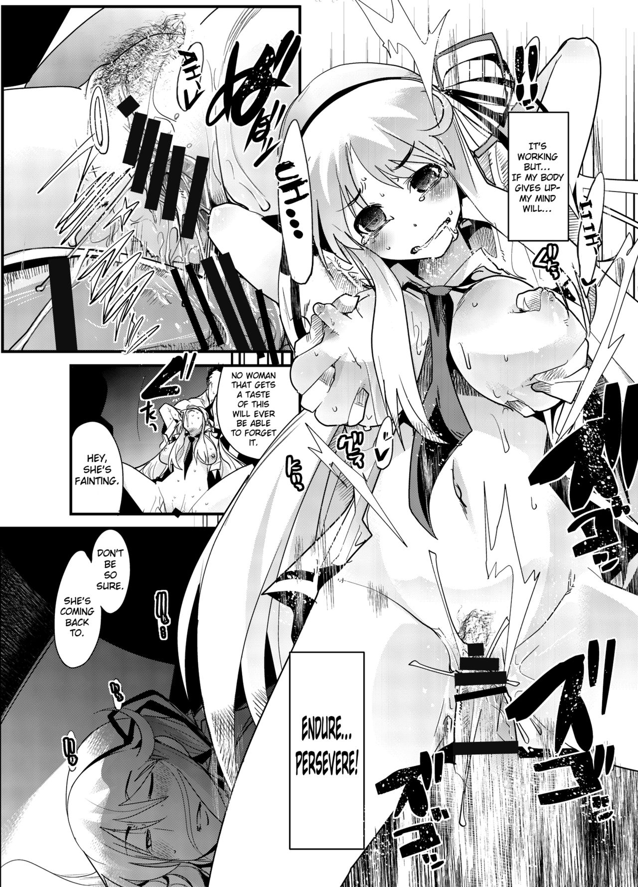 [ブロンコ一人旅 (内々けやき)] 堕娘忍法帖 (閃乱カグラ) [英訳] [DL版]