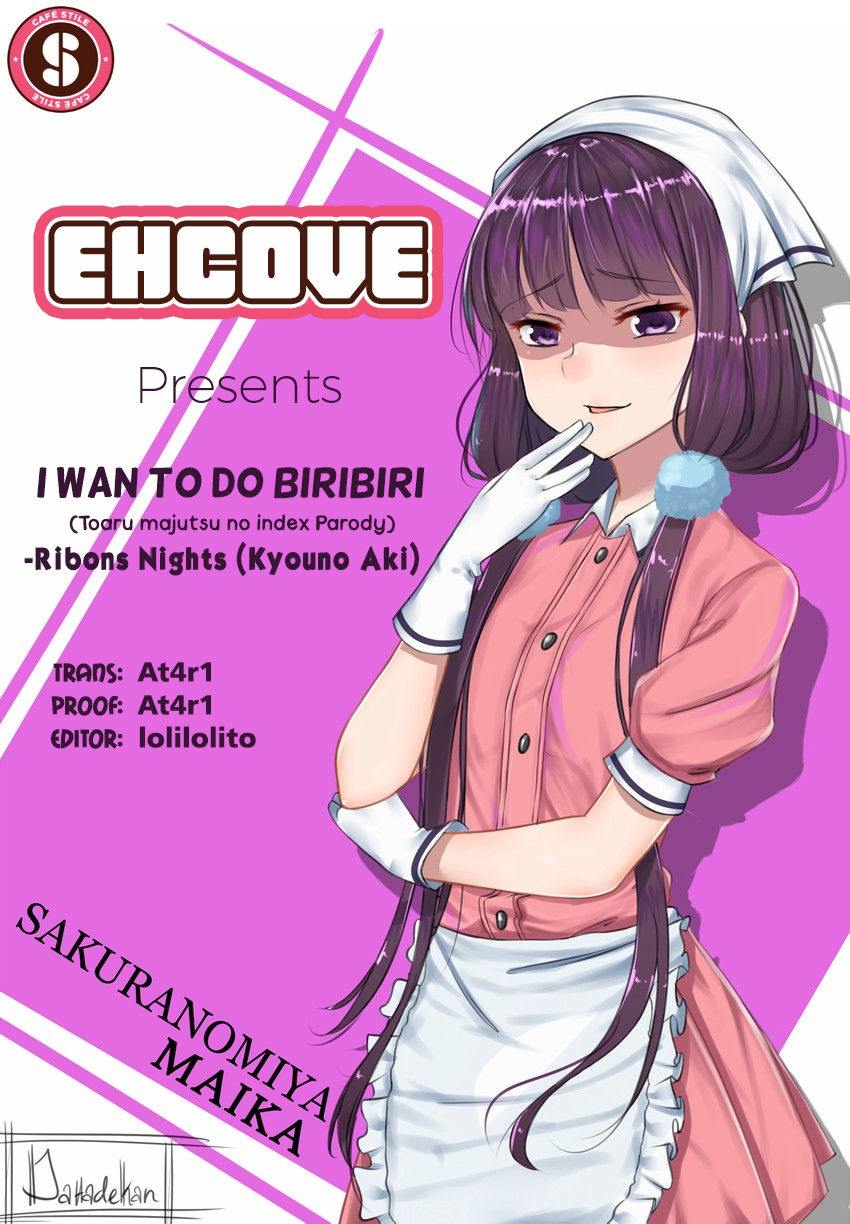 [リボーンズナイツ (京野秋)] ビリビリされたい (とある魔術の禁書目録) [英訳] [DL版]
