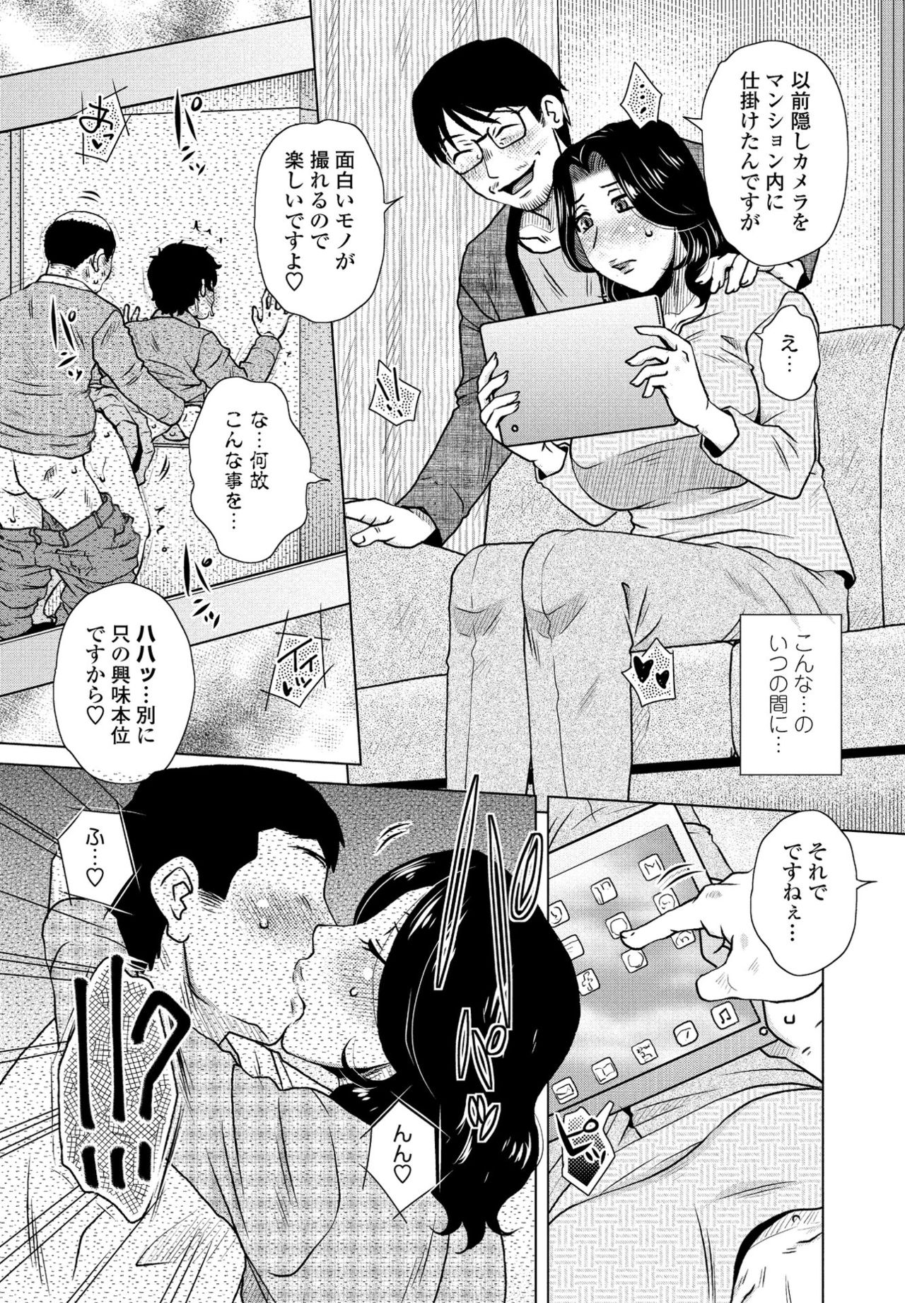 COMIC ペンギンクラブ 2021年5月号 [DL版]