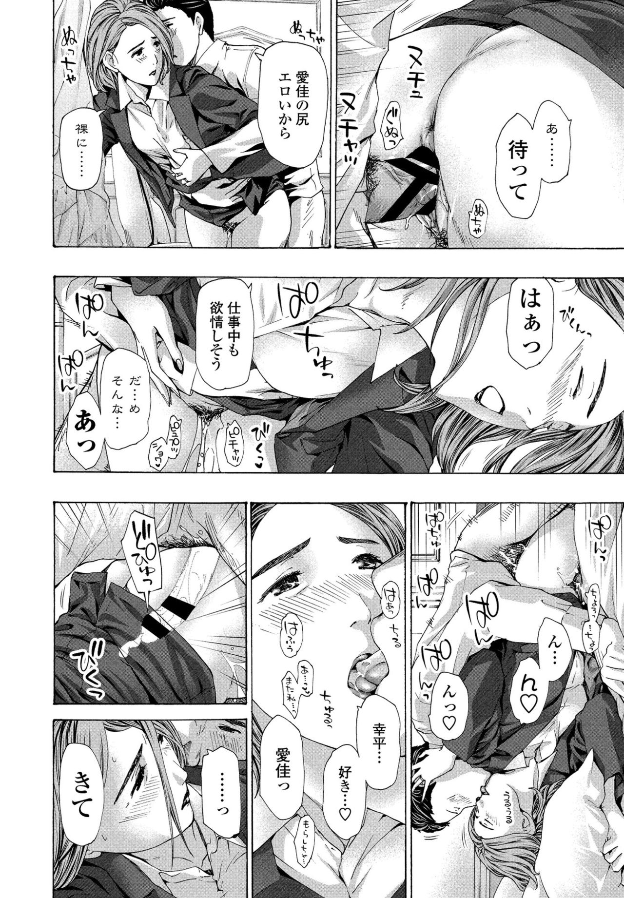 COMIC ペンギンクラブ 2021年5月号 [DL版]