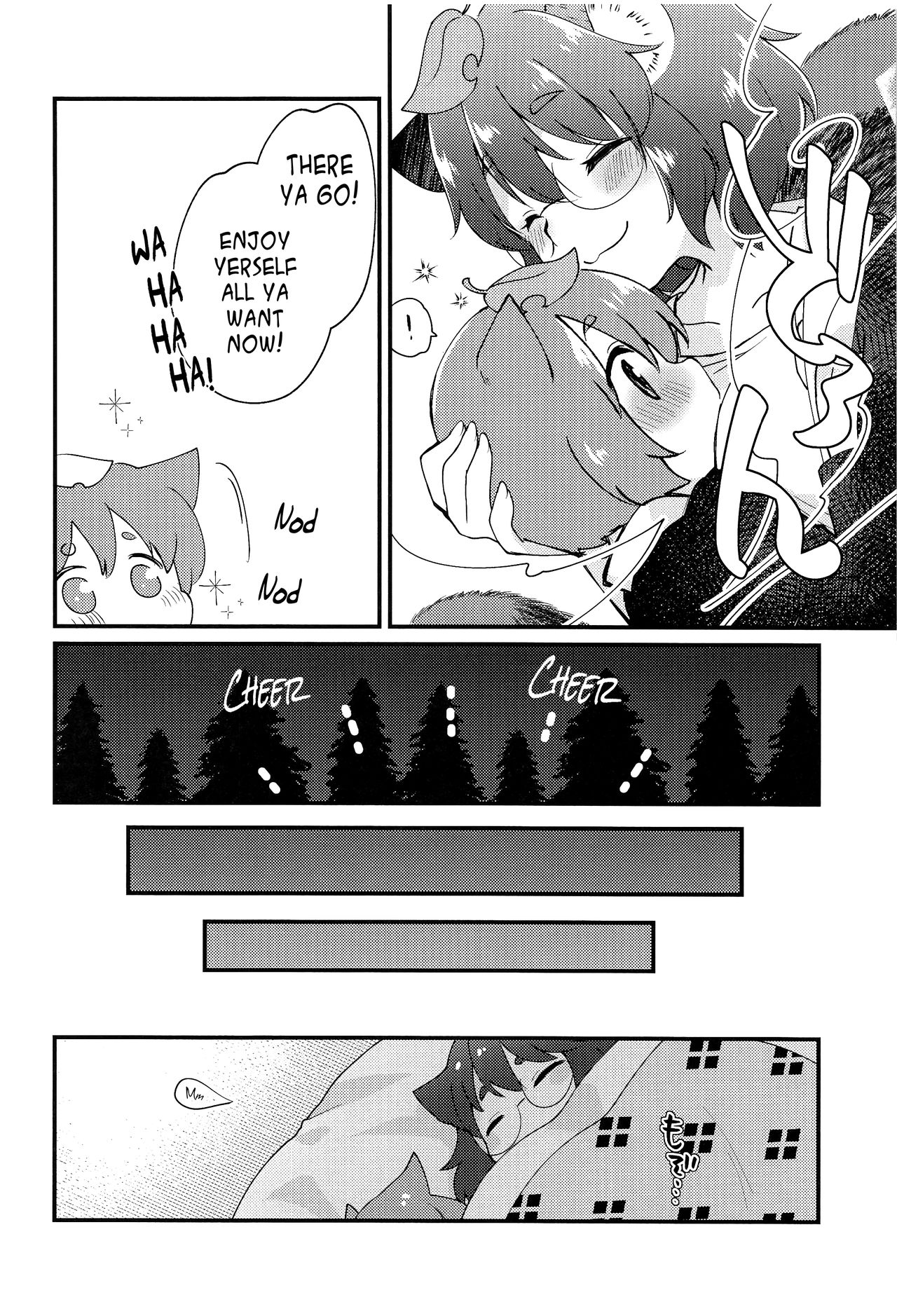(紅楼夢16) [ななつぼし (7)] マミゾウさんと仲良くする本 (東方Project) [英訳]