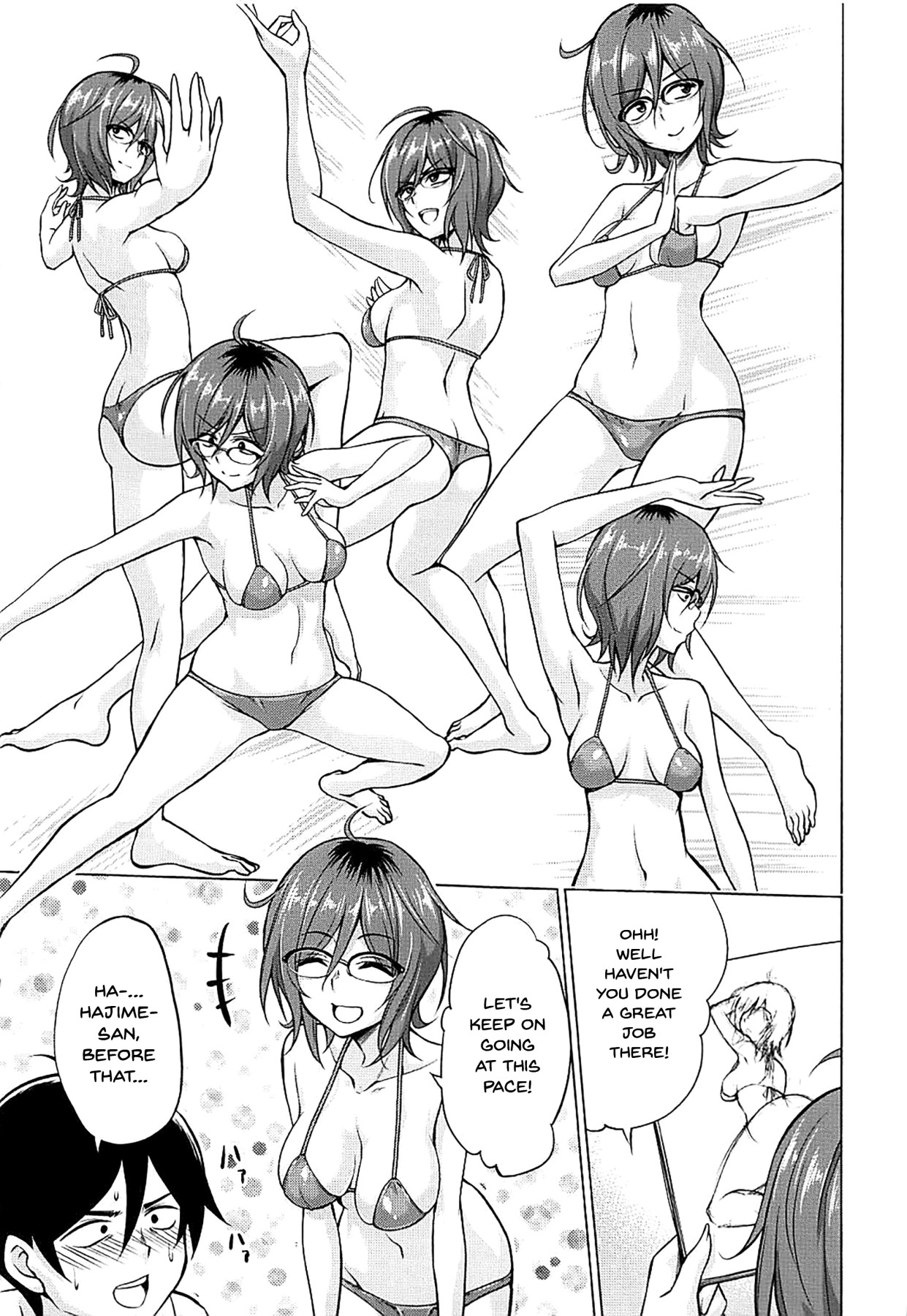 (COMIC1☆13) [虎マシーン (春日部太郎)] ハジメDEシャセイ (だがしかし) [英訳]