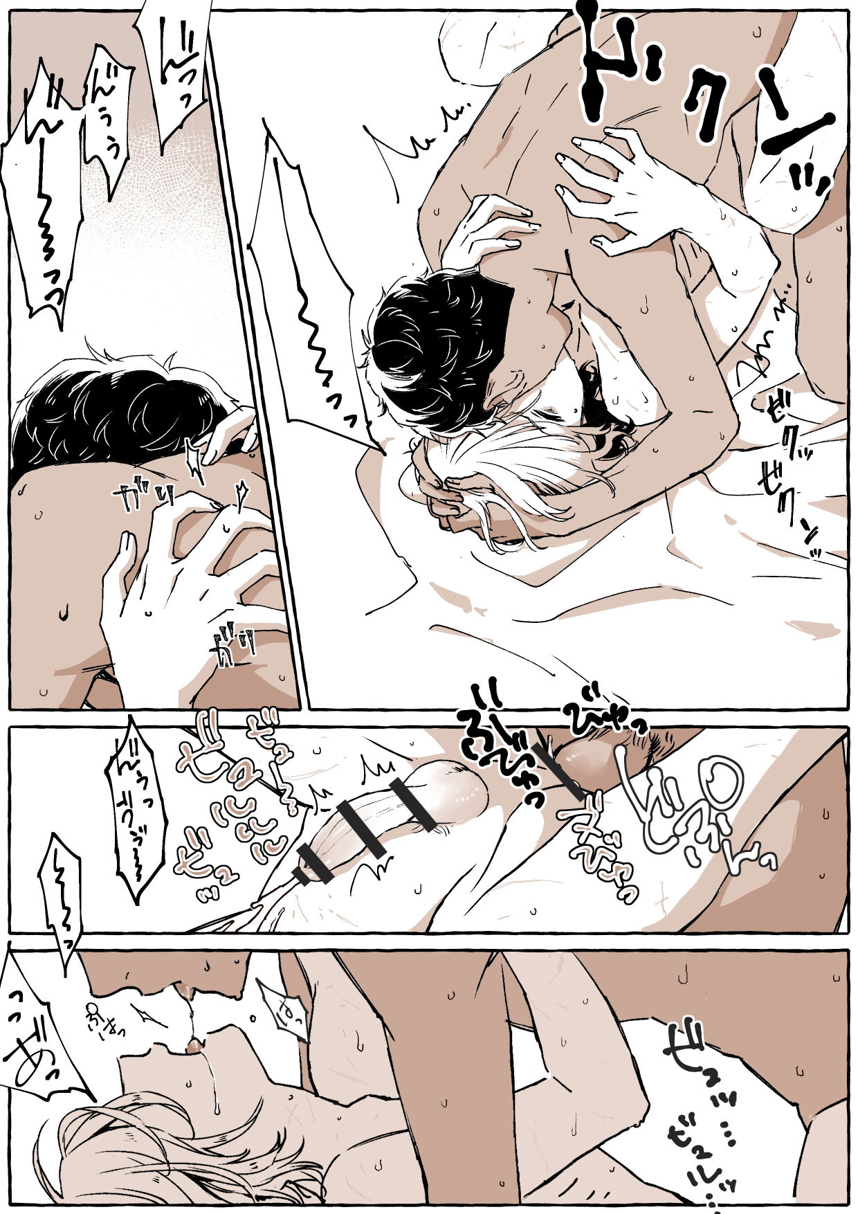 [jaco] R18カブミス 小部屋にて