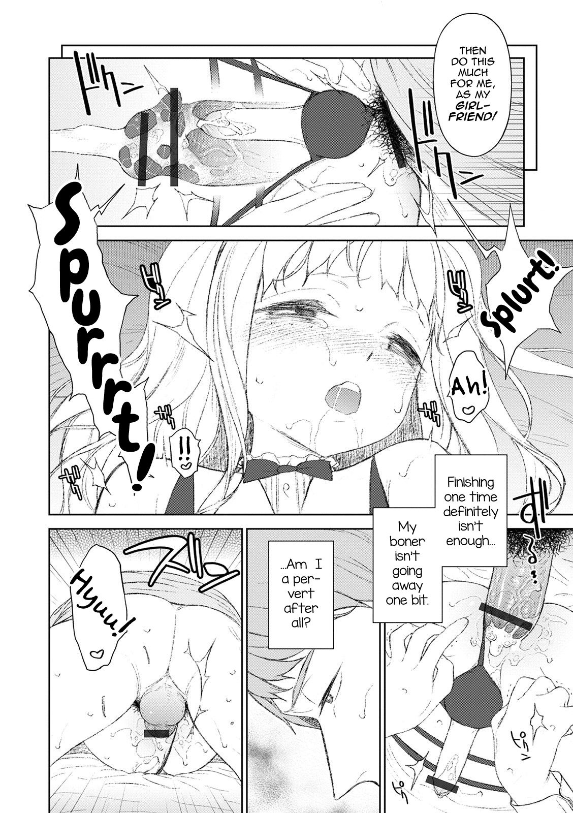 [MTNO] キミが無自覚に誘うから (オトコのコHEAVEN Vol.54) [英訳] [DL版]