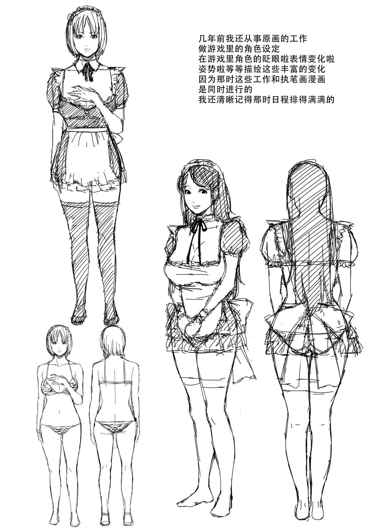 [民宿いなりむし (終焉)] oh!舞girl VOL.02 (キング・オブ・ファイターズ) [中国翻訳] [DL版]