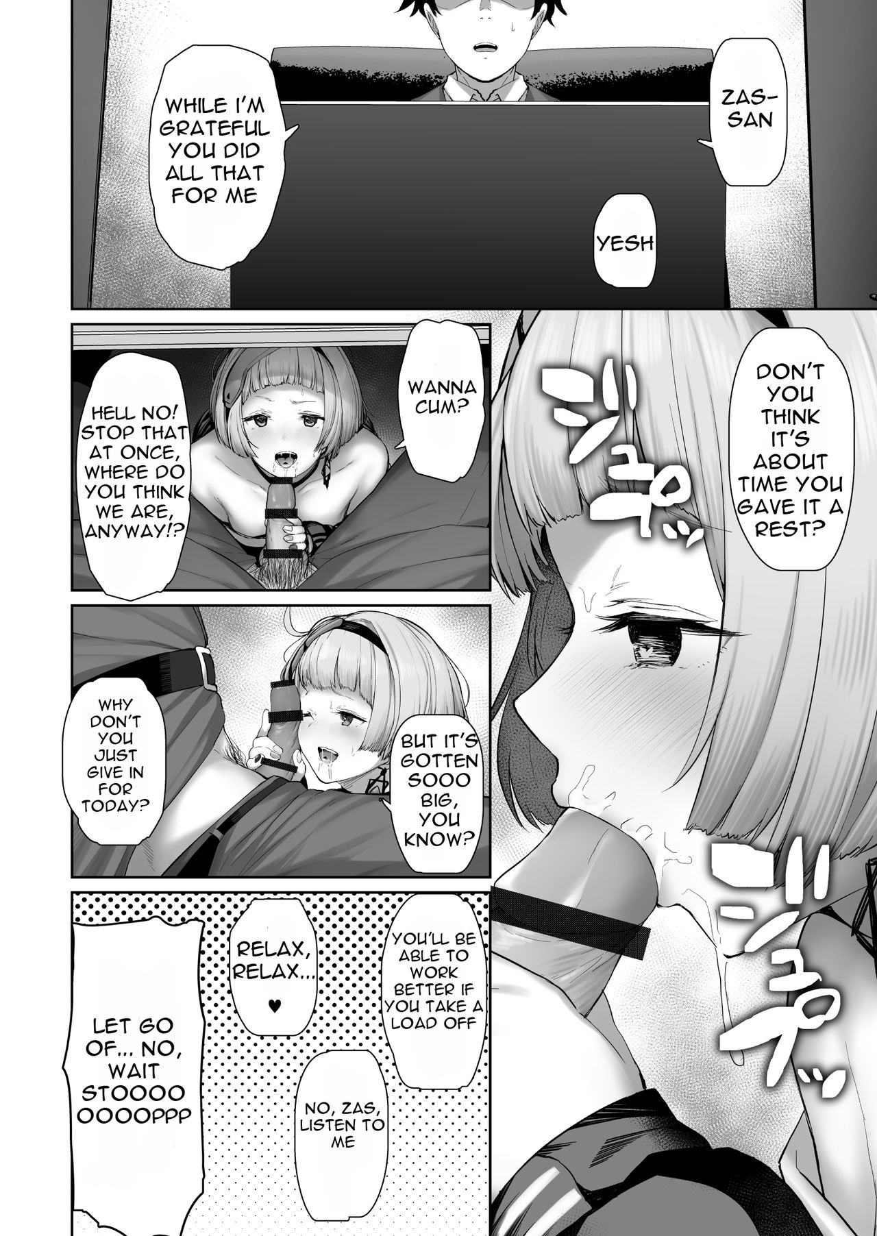 [鳶村] Zas M21 (少女前線) [英訳]