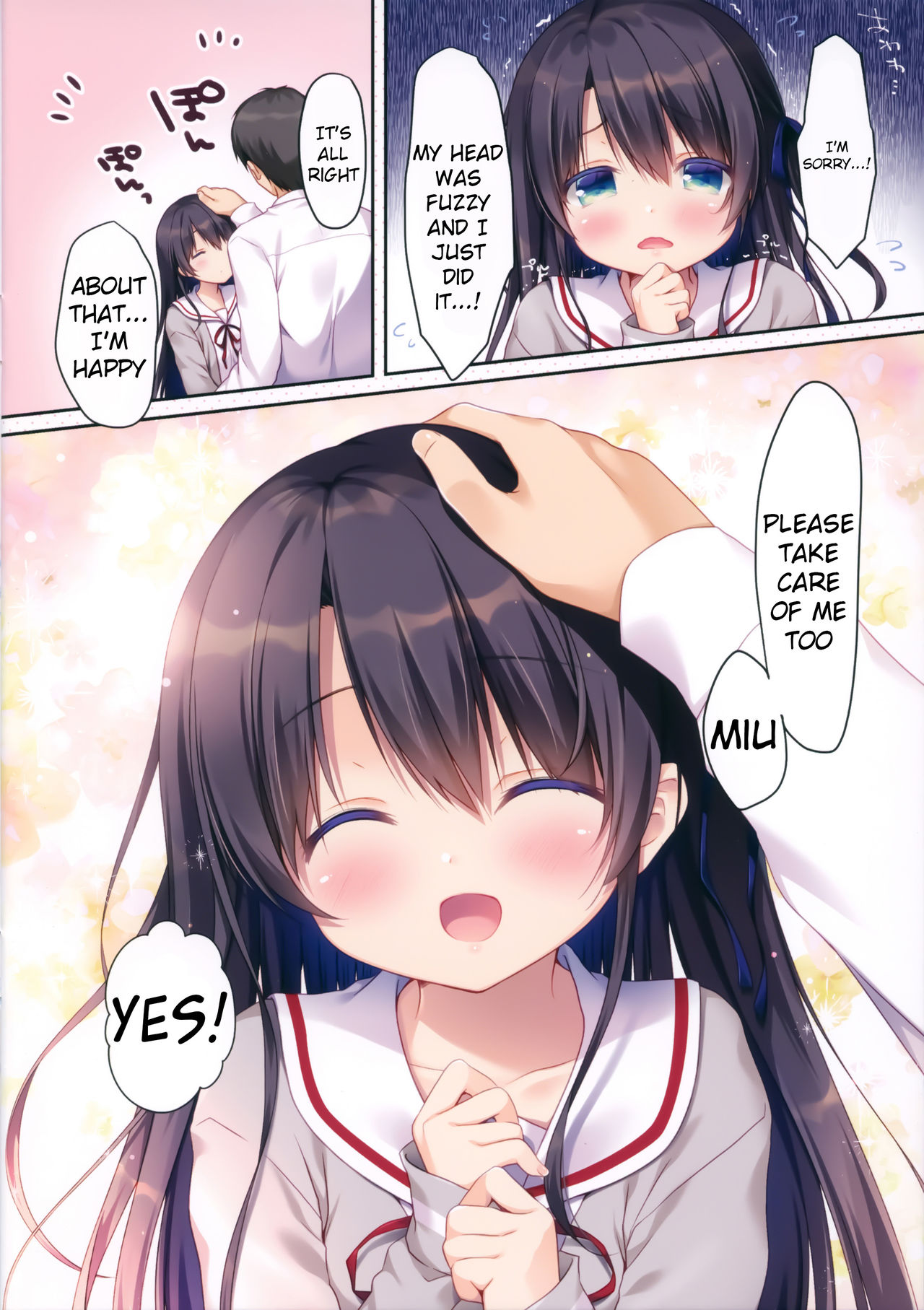 (C97) [わたくび (笹井さじ)] ナイショの課外授業 にゅうもん編 [英訳]